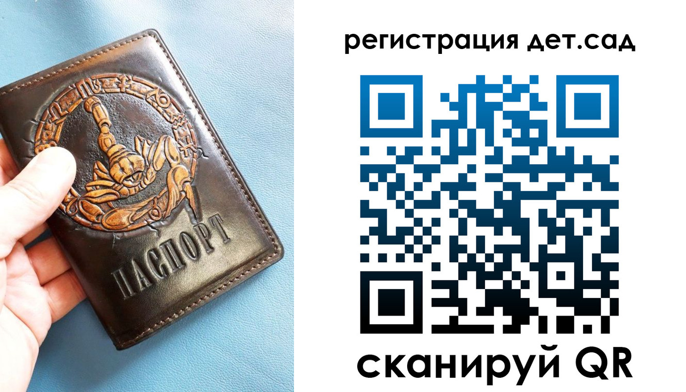 миграционный учет в Заволжье