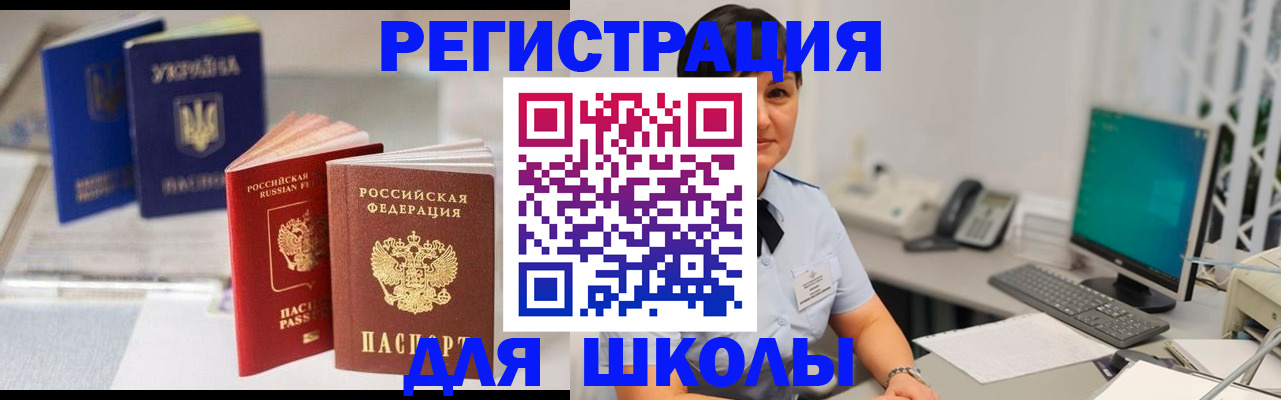 пропишу в квартире в Заволжье