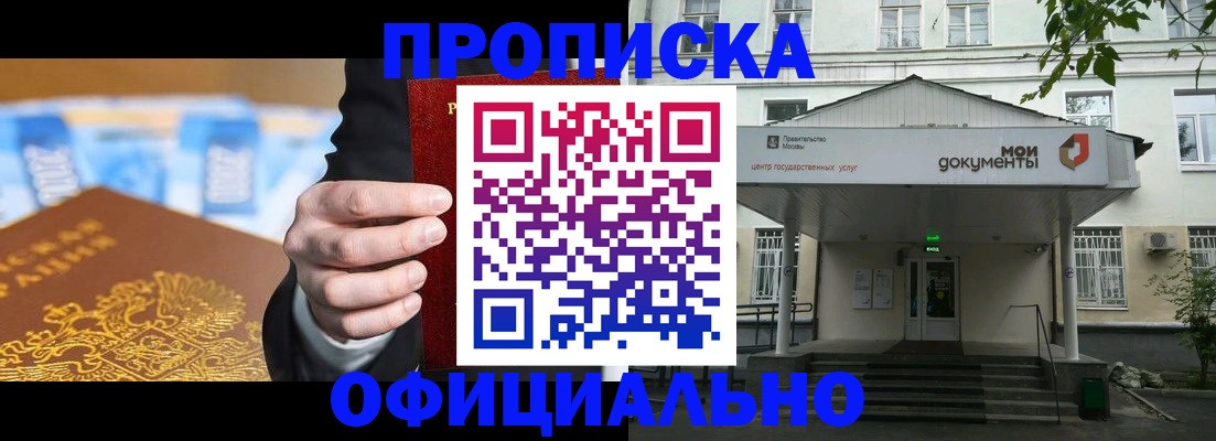 временная регистрация госуслуги в Заволжье